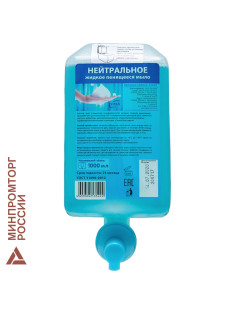Картридж с жидким мылом-пеной (Kimberly-Clark Aquarius), Нейтральное, синее, 1 л, KEMAN, 100025-А1000