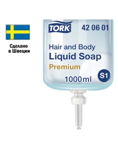 Картридж с жидким мылом-гелем для тела и волос одноразовый TORK (Система S1) Premium, 1 л, 421601, 420601