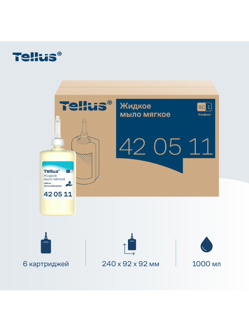 Картридж с жидким мылом одноразовый Tellus/TORK (Система S1) Advanced, 1 л, мягкое, 420511