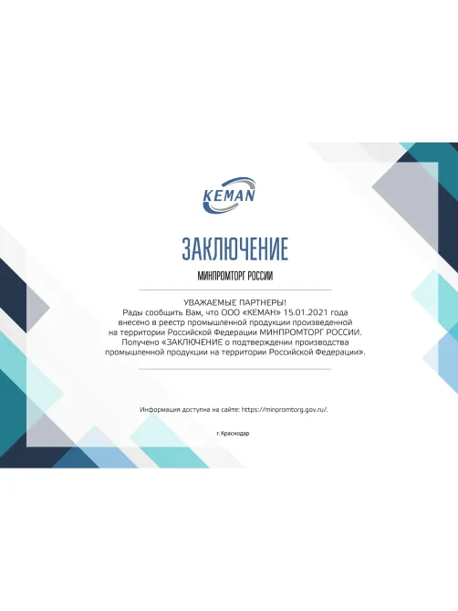 Картридж с жидким мылом-пеной одноразовый (Система S4), 