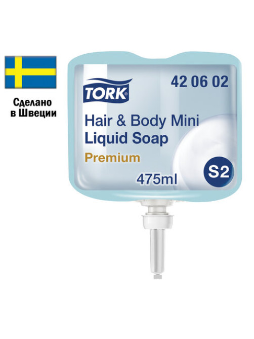 Картридж с жидким мылом-гелем одноразовый TORK (Система S2) Premium, 0,475 л, 420602