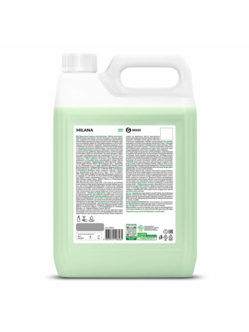 Мыло-крем жидкое 5 кг, GRASS MILANA 