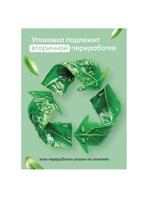 Мыло-крем жидкое 5 кг, GRASS MILANA 