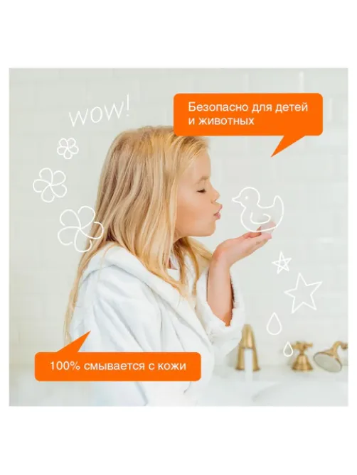 Мыло жидкое 5 л SYNERGETIC 