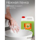 Мыло жидкое 5 л, ЗОДИАК, антибактериальное, 