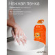 Мыло жидкое 5 л, ЗОДИАК 