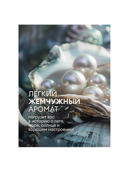 Мыло жидкое 5 кг, Grass Milana/ORIS 