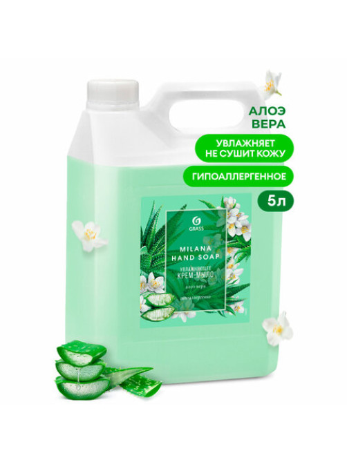 Мыло-крем жидкое 5 кг, GRASS MILANA 