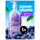 Мыло-крем жидкое 1 л GRASS MILANA 