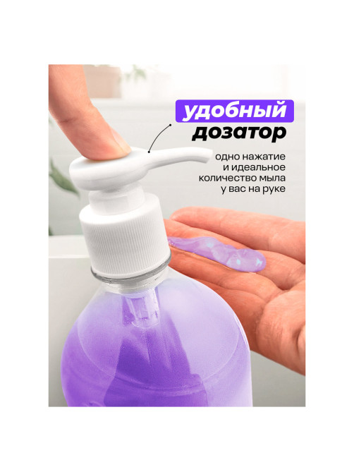 Мыло-крем жидкое 1 л GRASS MILANA 