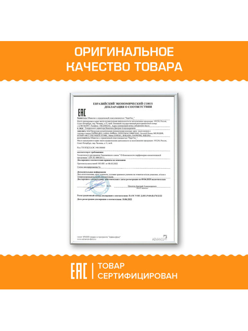 Мыло-крем жидкое 1 л ЗОЛОТОЙ ИДЕАЛ 