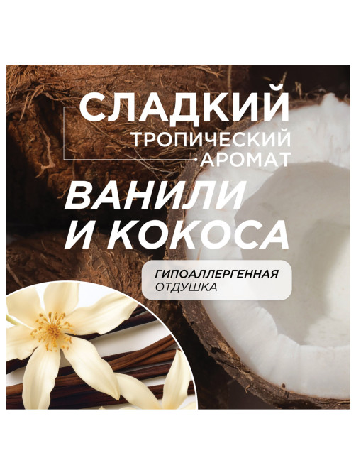 Мыло-пенка гипоаллергенное для рук и тела 500 мл, SYNERGETIC 