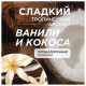 Мыло-пенка гипоаллергенное для рук и тела 500 мл, SYNERGETIC 