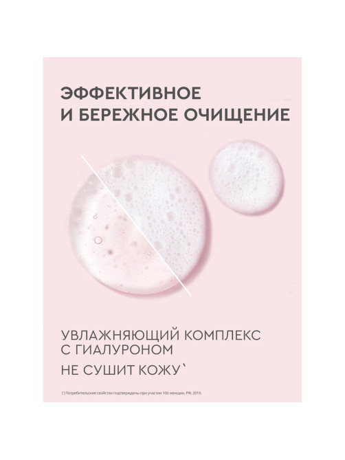 Мыло-крем жидкое 240 мл, БАРХАТНЫЕ РУЧКИ 