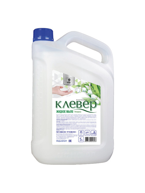 Мыло жидкое 5 л КЛЕВЕР 