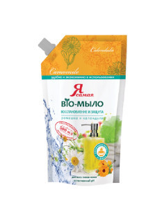 Мыло-крем жидкое, 500 мл, Я САМАЯ BIO, 