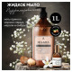Мыло жидкое парфюмированное 1 л, GRASS MILANA 