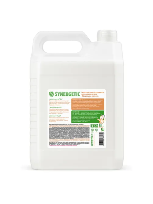 Мыло жидкое 5 л SYNERGETIC 