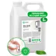 Мыло жидкое 5 л GRASS MILANA 