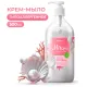 Мыло-крем жидкое 500 мл, GRASS MILANA 