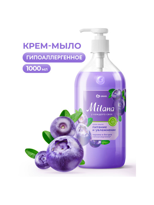 Мыло-крем жидкое 1 л GRASS MILANA 