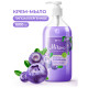Мыло-крем жидкое 1 л GRASS MILANA 