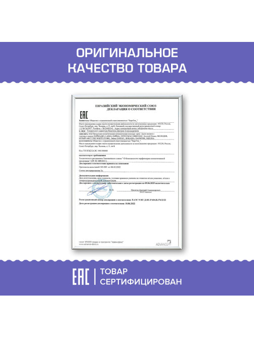 Мыло-крем жидкое 1 л ЗОЛОТОЙ ИДЕАЛ 
