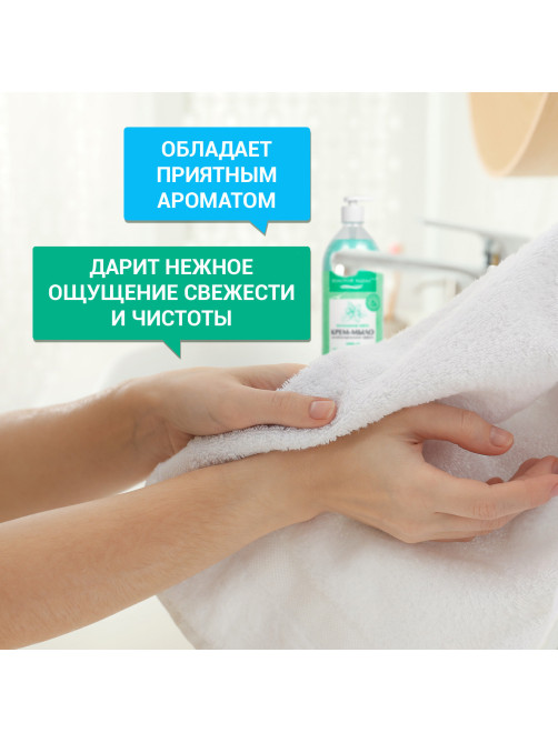 Мыло-крем жидкое с АНТИБАКТЕРИАЛЬНЫМ ЭФФЕКТОМ 1 л ЗОЛОТОЙ ИДЕАЛ 