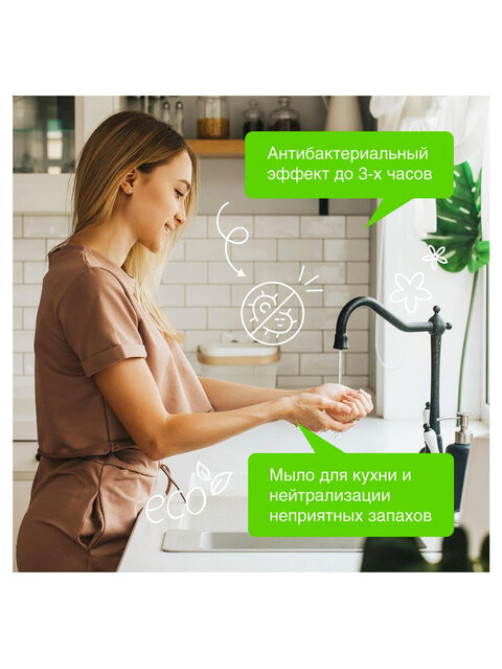 Мыло жидкое антибактериальное 3,5 л SYNERGETIC 