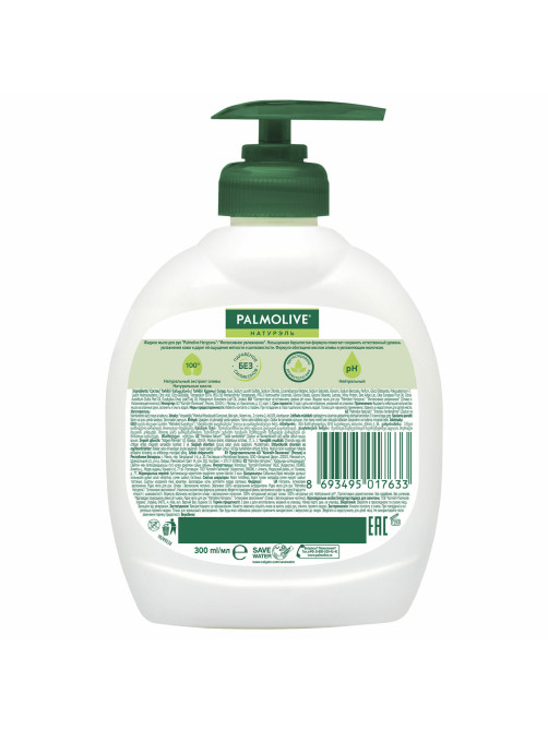 Мыло жидкое 300 мл, PALMOLIVE НАТУРЭЛЬ 