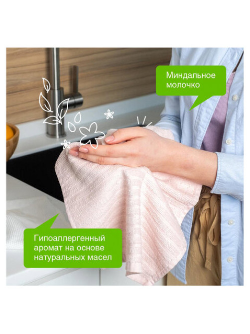 Мыло жидкое 5 л SYNERGETIC 