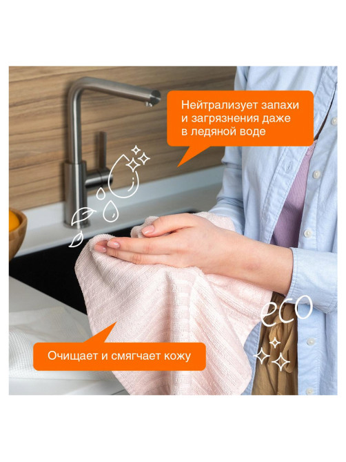 Мыло жидкое 5 л SYNERGETIC 