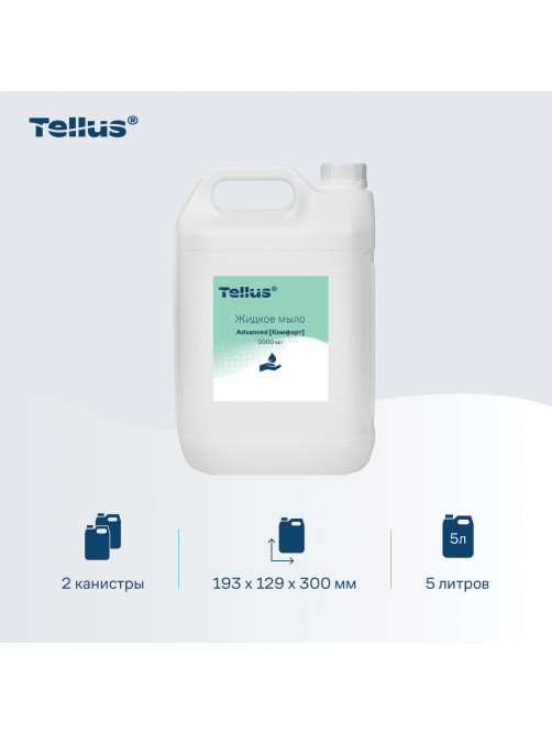 Мыло-крем жидкое 5 л Tellus/TORK, артикул 409844