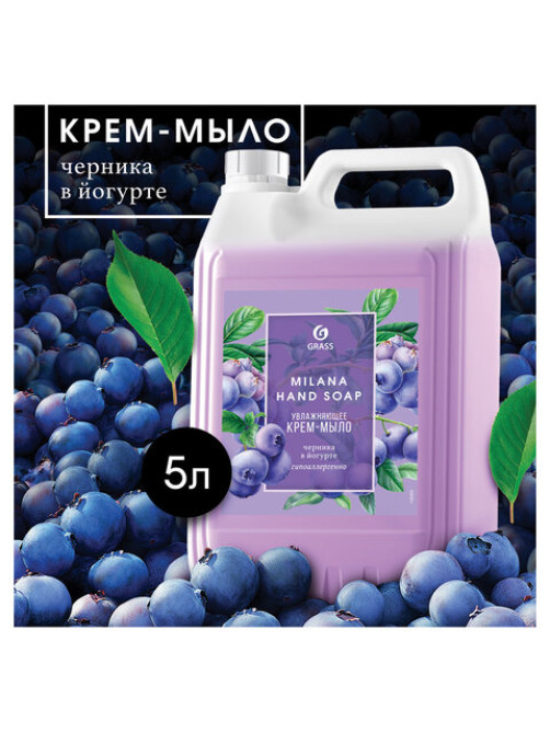 Мыло-крем жидкое 5 кг, GRASS MILANA 