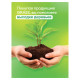 Мыло жидкое парфюмированное 1 л, GRASS MILANA 