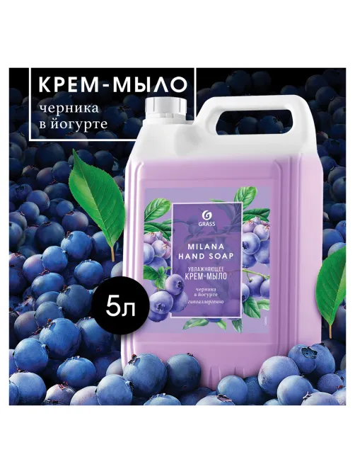 Мыло-крем жидкое 5 кг, GRASS MILANA 