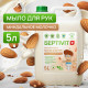 Мыло жидкое гипоаллергенное 5 л, SEPTIVIT 