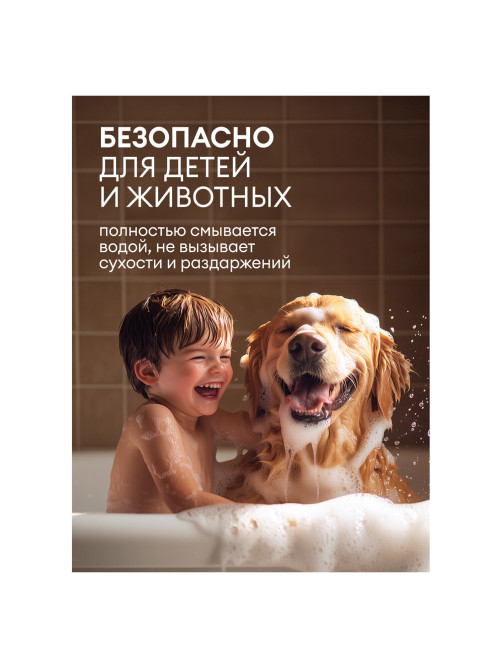 Мыло жидкое 5 кг, Grass Milana/ORIS 