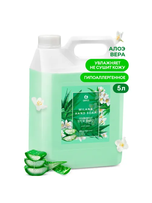 Мыло-крем жидкое 5 кг, GRASS MILANA 