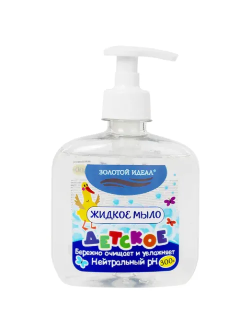 Мыло жидкое ДЕТСКОЕ 300 г, ЗОЛОТОЙ ИДЕАЛ, дозатор, 605516