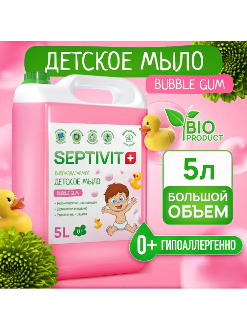 Мыло жидкое детское гипоаллергенное 5 л, SEPTIVIT 