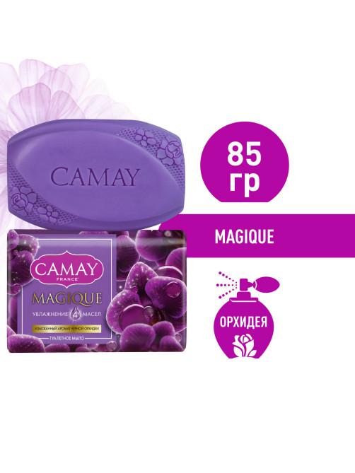 Мыло туалетное 85 г, CAMAY 