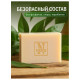 Мыло туалетное 90 г, ЛЕСНАЯ ПОЛЯНКА (Нэфис Косметикс), 
