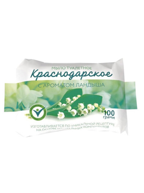 Мыло туалетное 100 г КРАСНОДАРСКОЕ (Меридиан), 