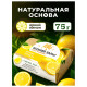 Мыло туалетное 75 г, 