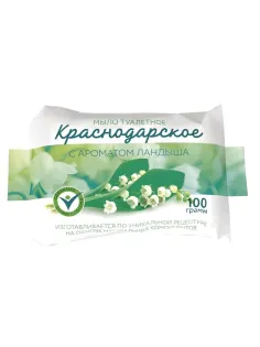 Мыло туалетное 100 г КРАСНОДАРСКОЕ (Меридиан), 