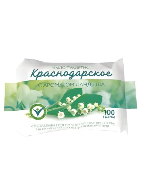 Мыло туалетное 100 г КРАСНОДАРСКОЕ (Меридиан), 