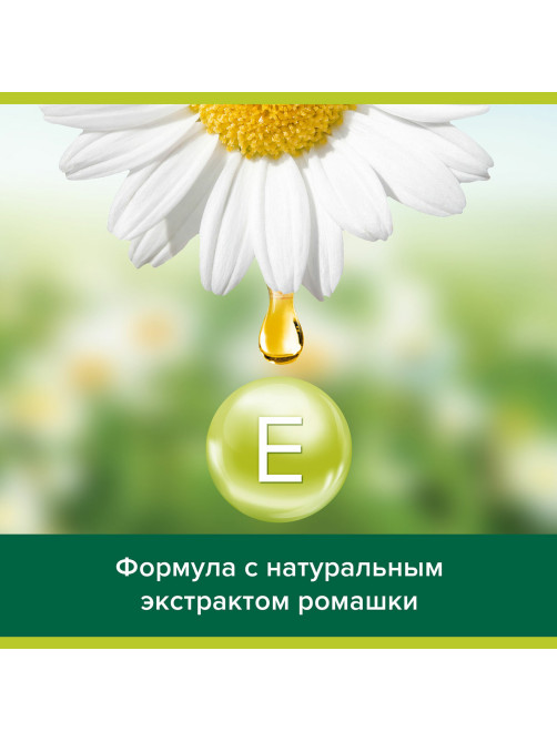 Мыло туалетное 90 г, PALMOLIVE НАТУРЭЛЬ 