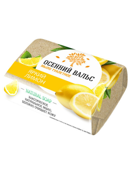 Мыло туалетное 75 г, 