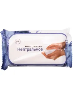 Мыло туалетное 100 г КМЗ НЕЙТРАЛЬНОЕ (марка Н)